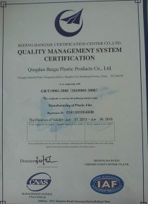 ISO9001 